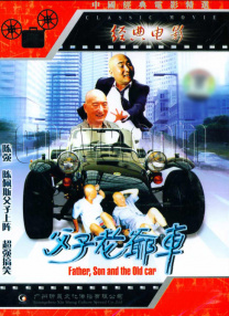 中文字幕第99页